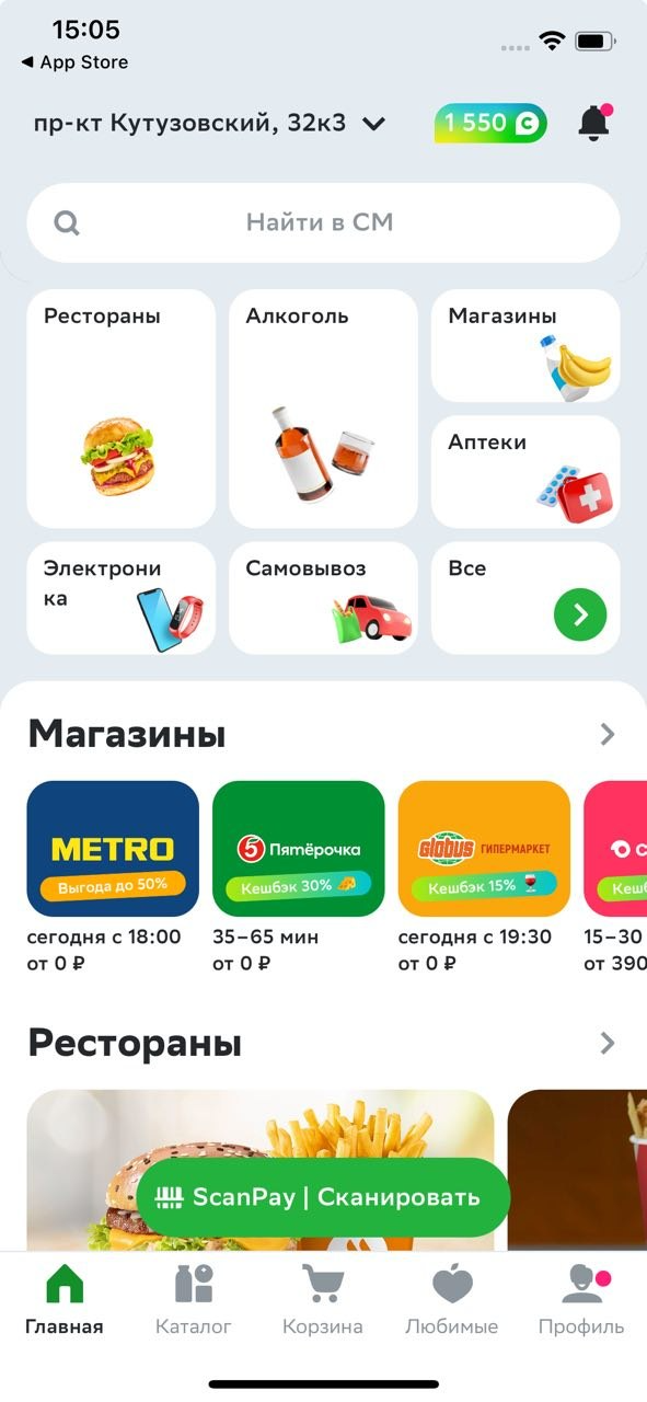 Авторизация в приложении iOS