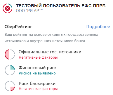 Светофор