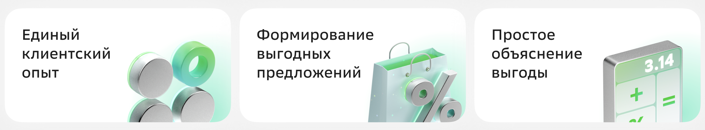 В чем ценность?